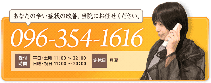 タップで電話する